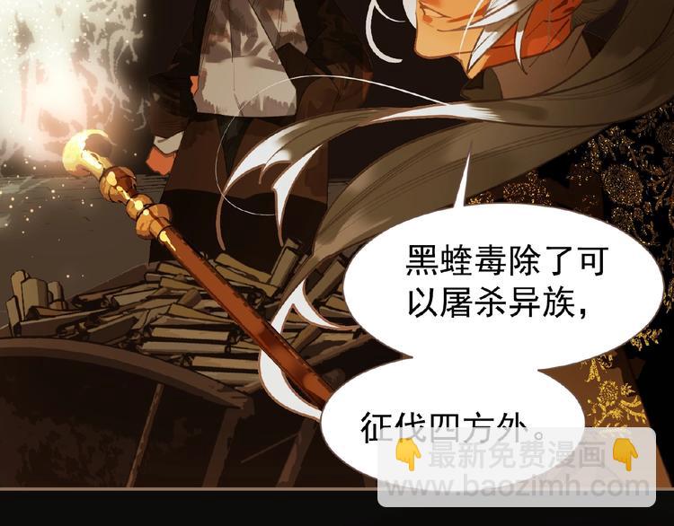 第46话 天穹之下41