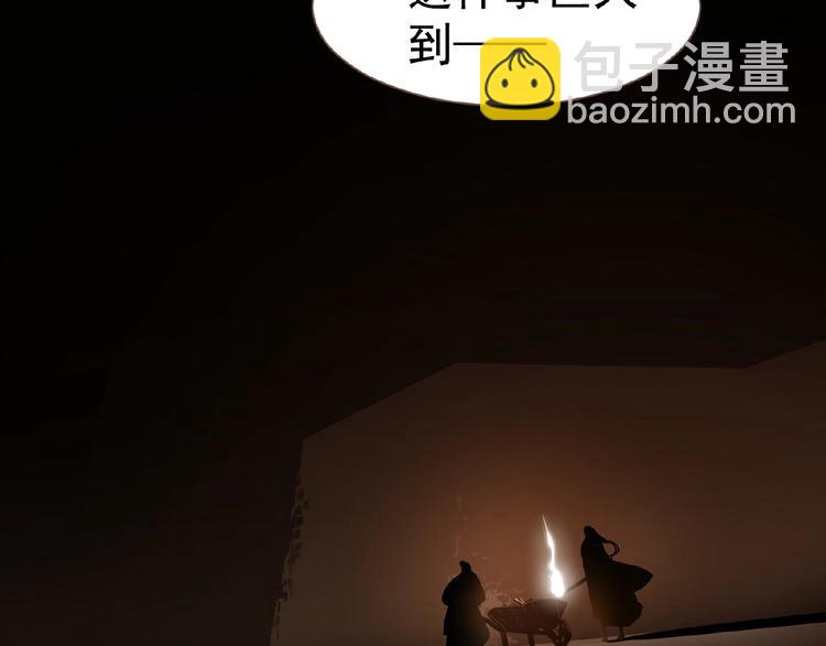 第46话 天穹之下43