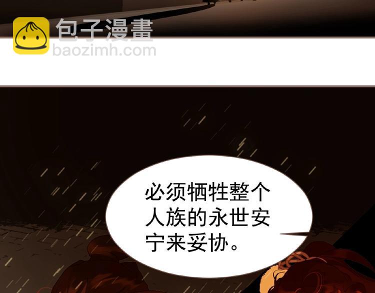 第46话 天穹之下44