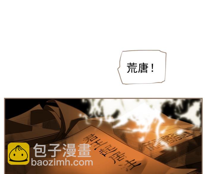 第46话 天穹之下51