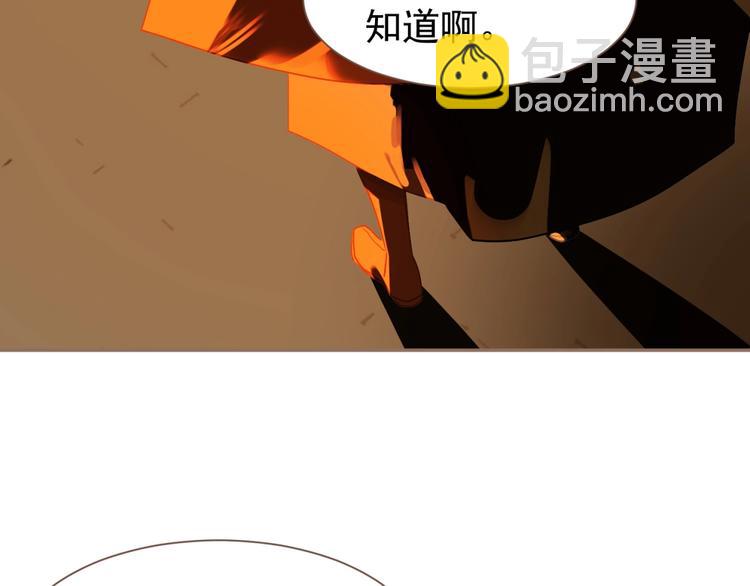 第46话 天穹之下56