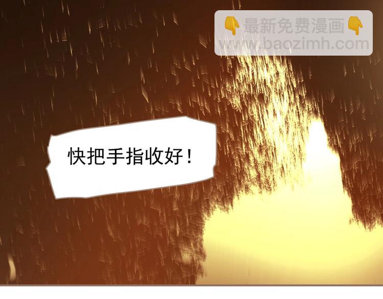 第46话 天穹之下64