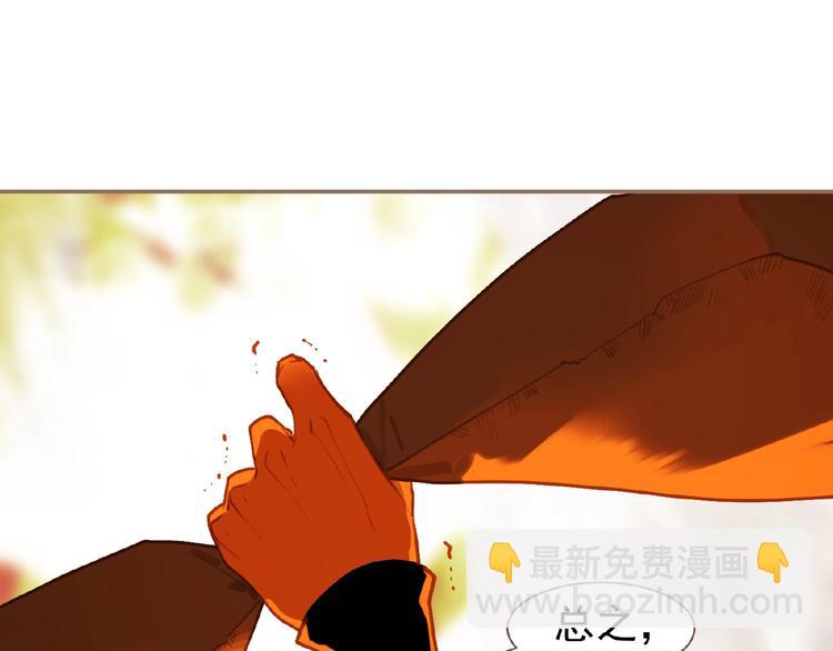 第46话 天穹之下67