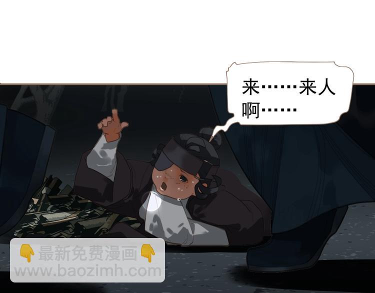 第46话 天穹之下7