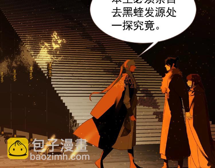 第46话 天穹之下70