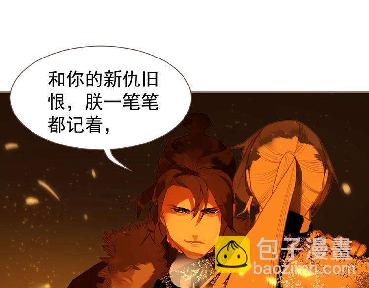 第46话 天穹之下73
