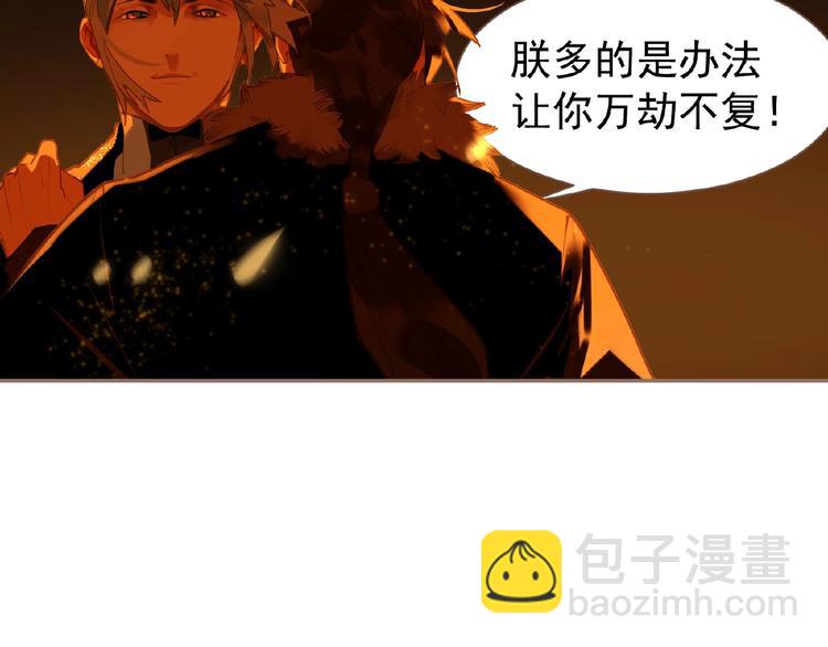 第46话 天穹之下75