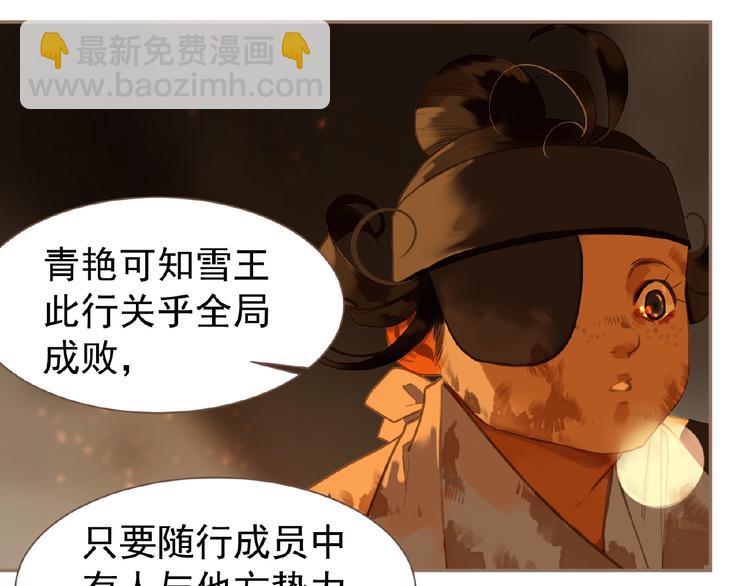 第46话 天穹之下82