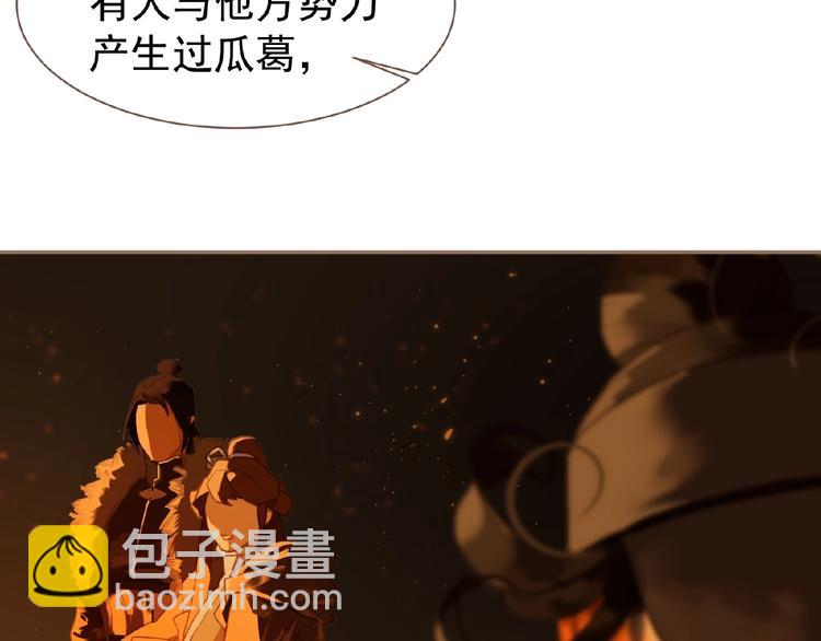 第46话 天穹之下83