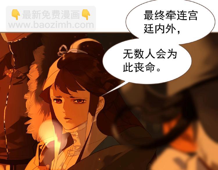 第46话 天穹之下85