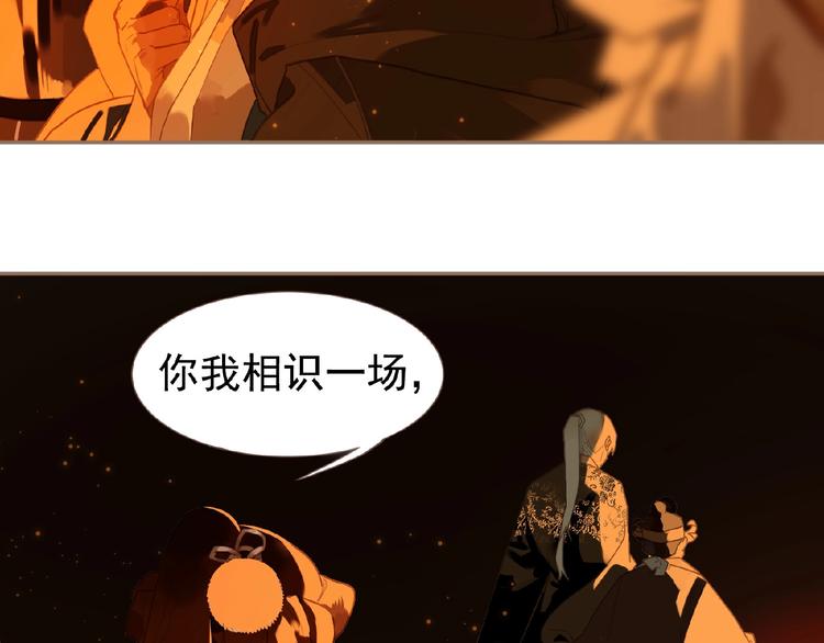 第46话 天穹之下86