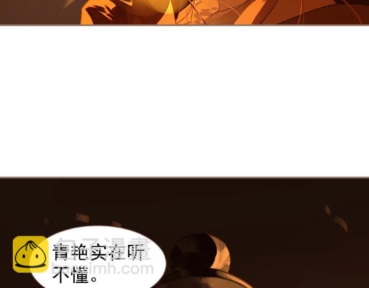 第46话 天穹之下96