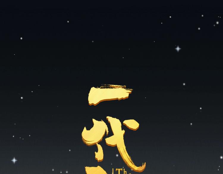 第51话 对峙0