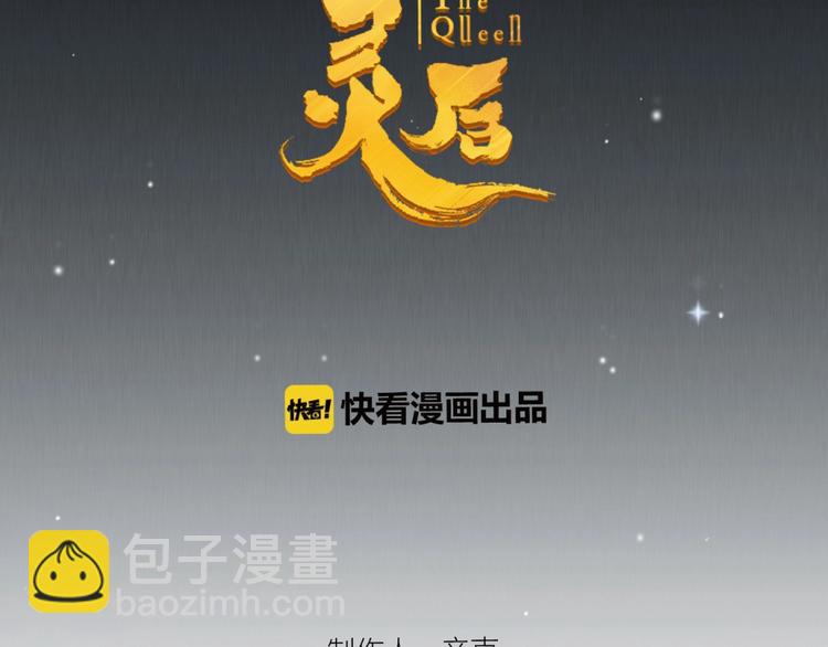 第51话 对峙1