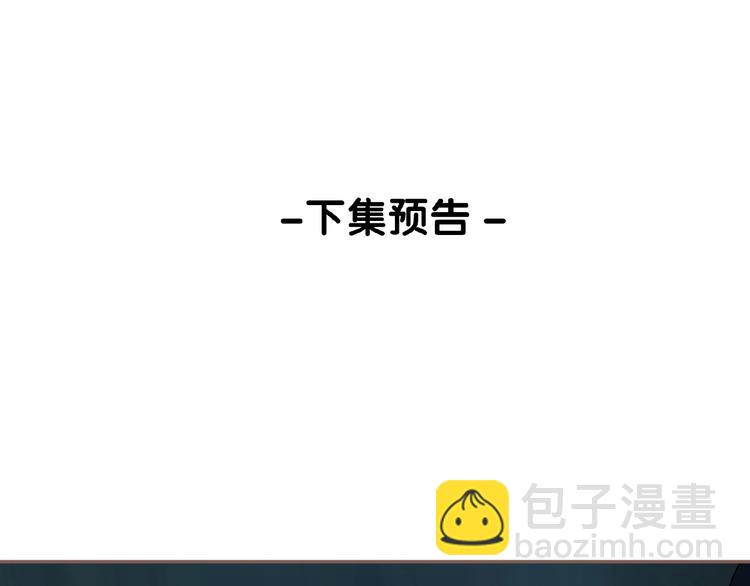 第51话 对峙100