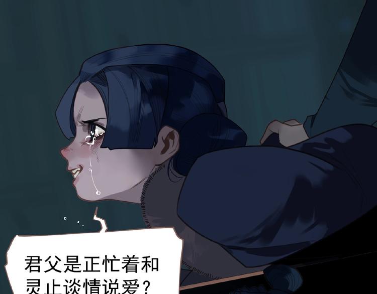 第51话 对峙101
