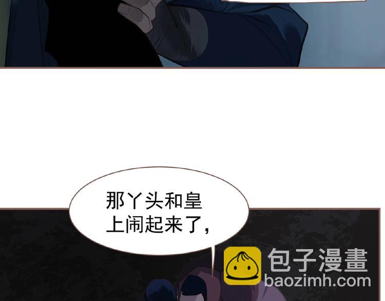 第51话 对峙103