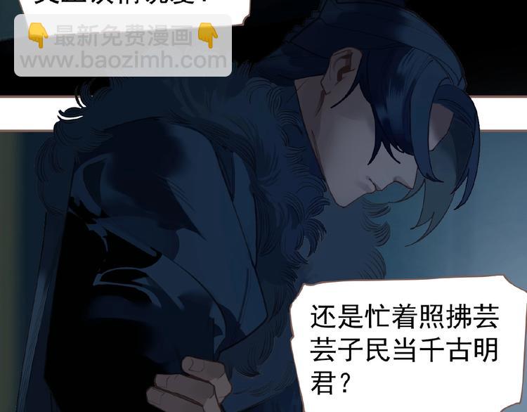 第51话 对峙106