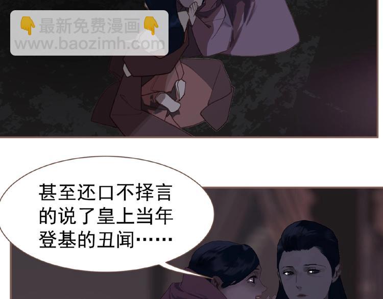 第51话 对峙108