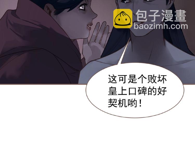 第51话 对峙110