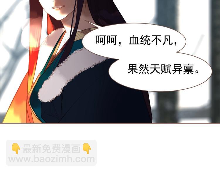 第51话 对峙12