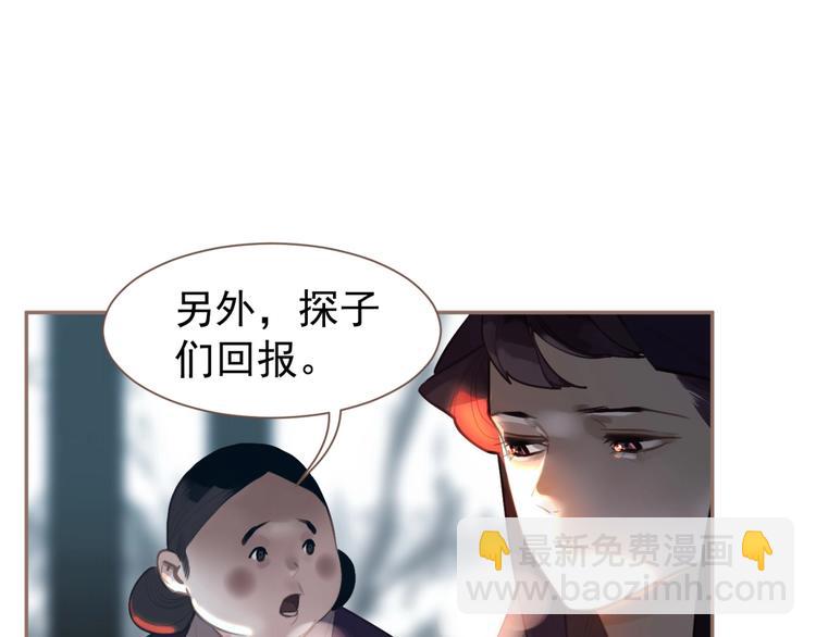 第51话 对峙13
