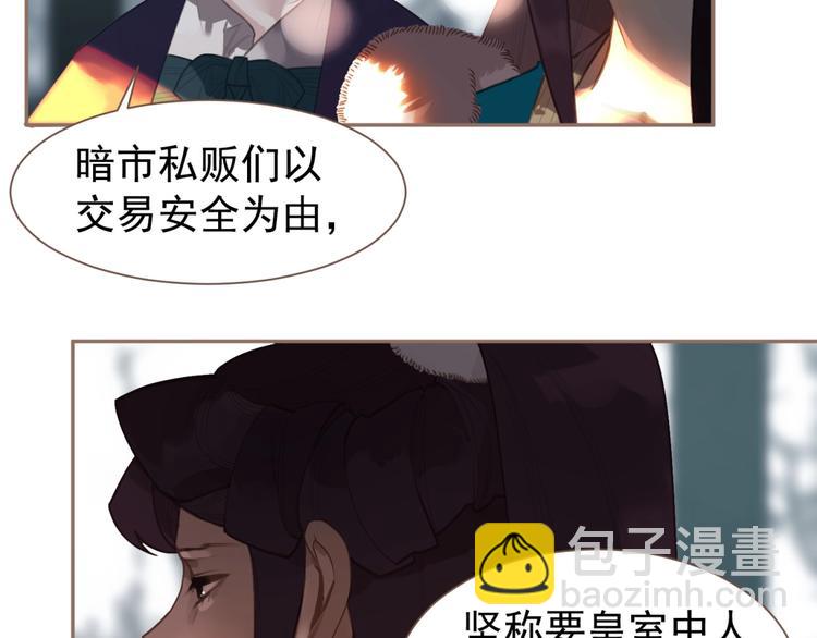 第51话 对峙14
