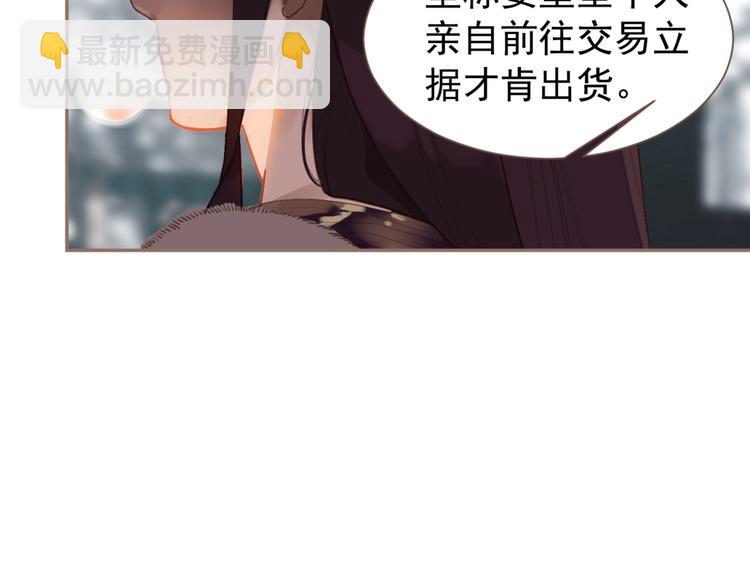 第51话 对峙15