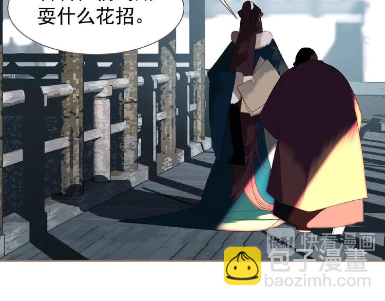 第51话 对峙18