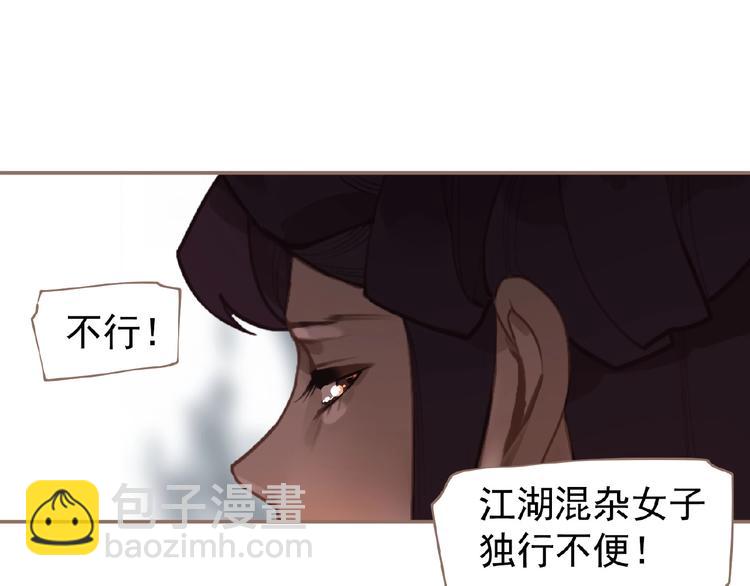 第51话 对峙19