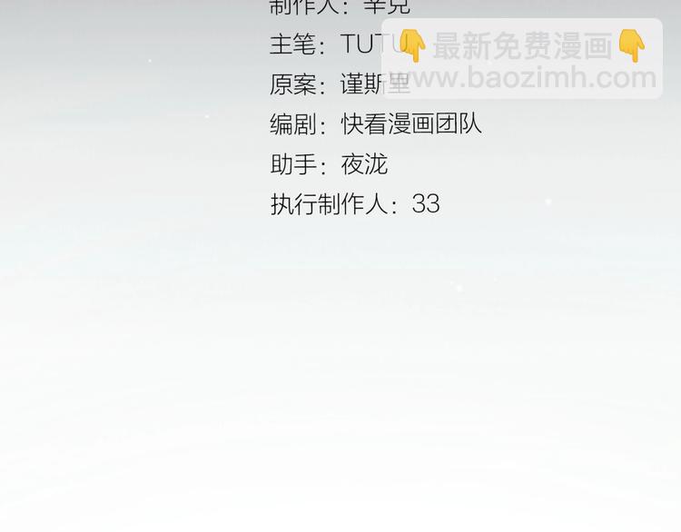 第51话 对峙2