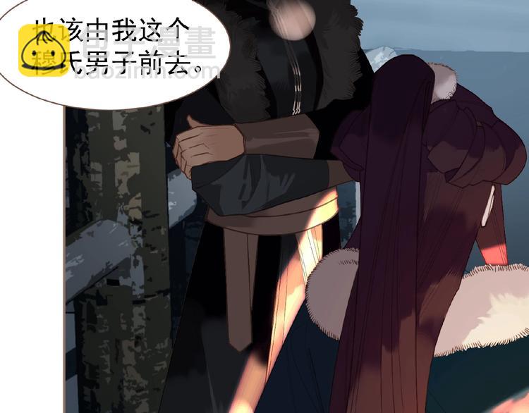 第51话 对峙21