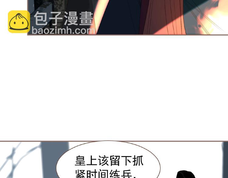 第51话 对峙22