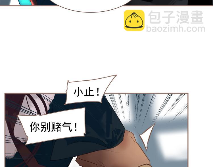 第51话 对峙24