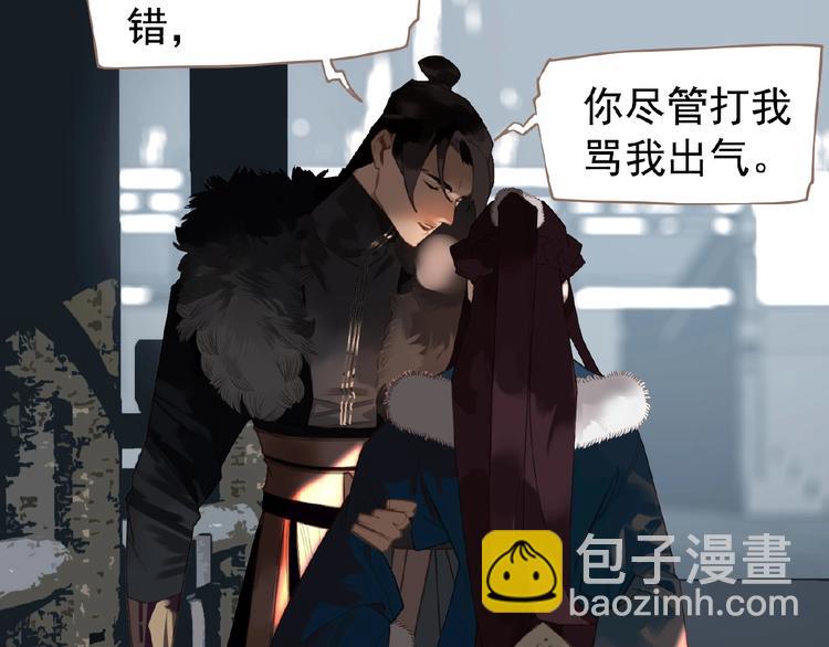 第51话 对峙26