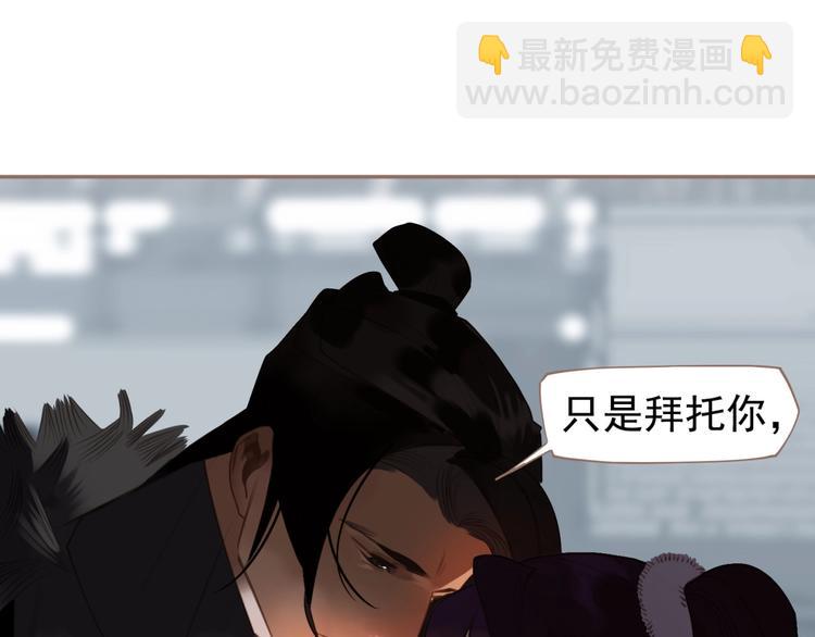 第51话 对峙29