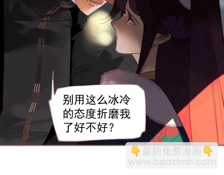 第51话 对峙30