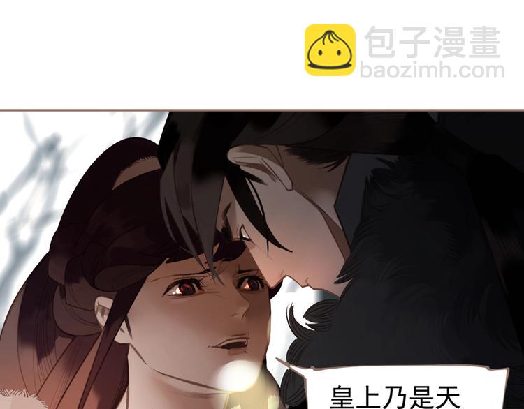 第51话 对峙31