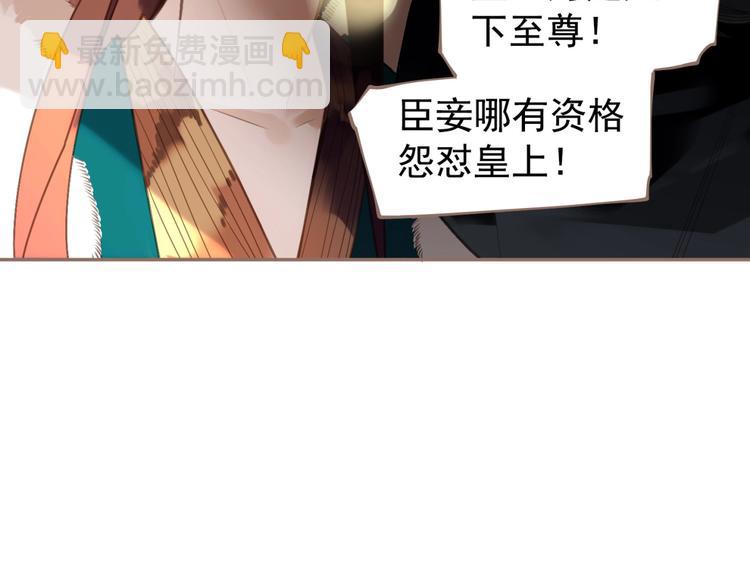 第51话 对峙32