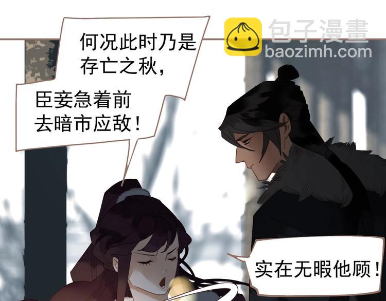 第51话 对峙33