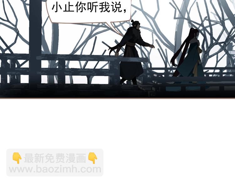 第51话 对峙35