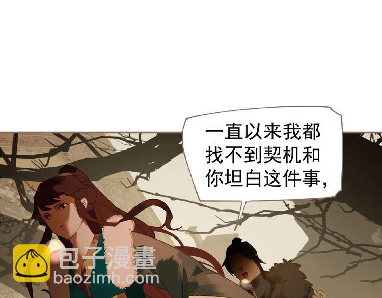 第51话 对峙45