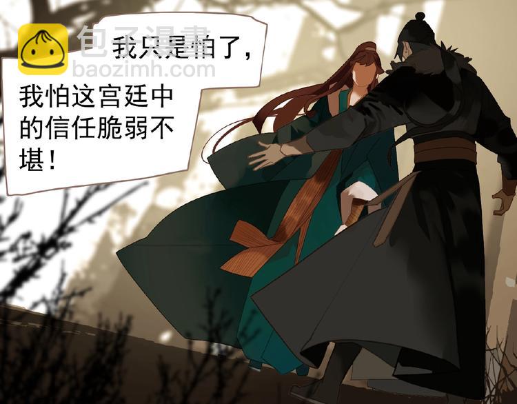 第51话 对峙47