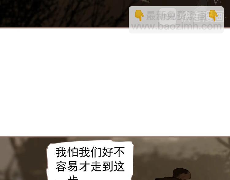 第51话 对峙48