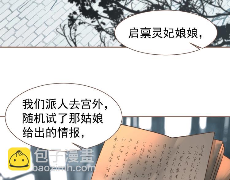 第51话 对峙5