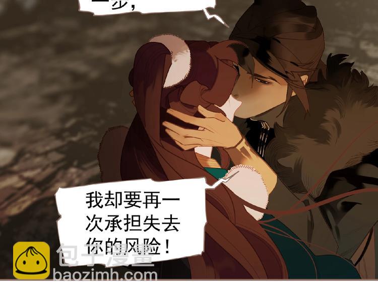第51话 对峙53