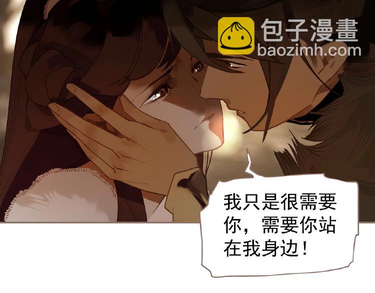 第51话 对峙55