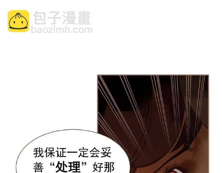 第51话 对峙62