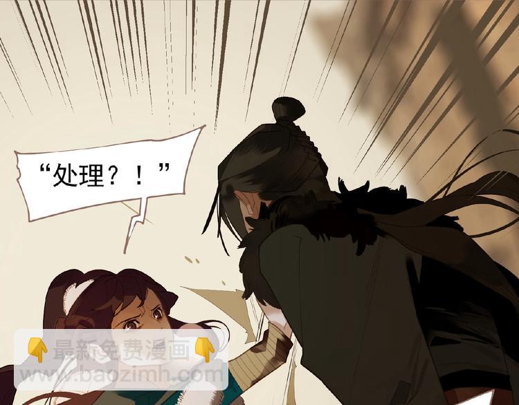 第51话 对峙64