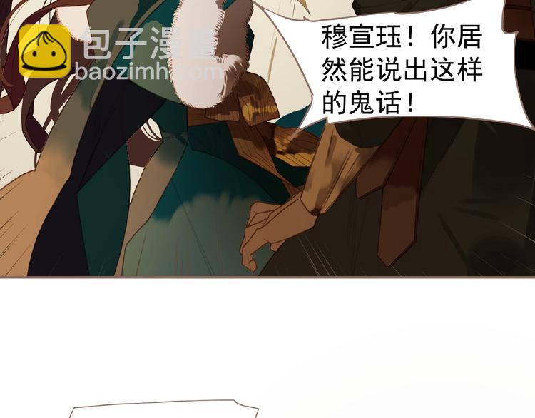 第51话 对峙65
